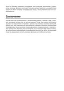 Оконные функции в T-SQL — фото, картинка — 49