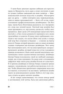 Создавая эмоции. Уроки креативности и дизайна впечатлений от Nike — фото, картинка — 18