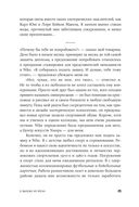 Создавая эмоции. Уроки креативности и дизайна впечатлений от Nike — фото, картинка — 19