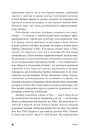 Создавая эмоции. Уроки креативности и дизайна впечатлений от Nike — фото, картинка — 20