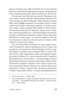 Создавая эмоции. Уроки креативности и дизайна впечатлений от Nike — фото, картинка — 21