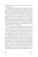 Создавая эмоции. Уроки креативности и дизайна впечатлений от Nike — фото, картинка — 22