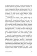 Создавая эмоции. Уроки креативности и дизайна впечатлений от Nike — фото, картинка — 25