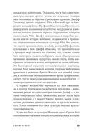 Создавая эмоции. Уроки креативности и дизайна впечатлений от Nike — фото, картинка — 27