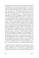 Создавая эмоции. Уроки креативности и дизайна впечатлений от Nike — фото, картинка — 28