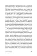 Создавая эмоции. Уроки креативности и дизайна впечатлений от Nike — фото, картинка — 29