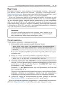 Биоинформатика с Python. Книга рецептов — фото, картинка — 21