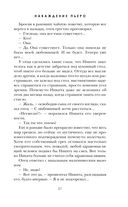 Наваждение Пьеро — фото, картинка — 20