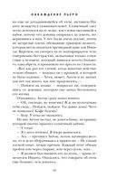 Наваждение Пьеро — фото, картинка — 38