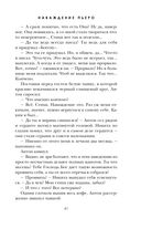 Наваждение Пьеро — фото, картинка — 40