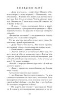 Наваждение Пьеро — фото, картинка — 42