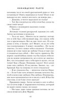 Наваждение Пьеро — фото, картинка — 44