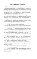 Наваждение Пьеро — фото, картинка — 46