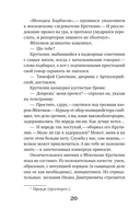 Мертвый час — фото, картинка — 19