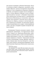 Мертвый час — фото, картинка — 9