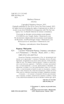 Сильвия — фото, картинка — 3