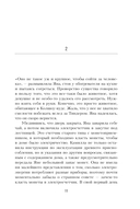 Коттедж — фото, картинка — 10