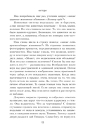 Коттедж — фото, картинка — 12