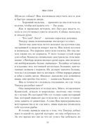 Коттедж — фото, картинка — 13