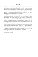 Коттедж — фото, картинка — 14