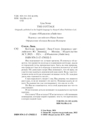 Коттедж — фото, картинка — 3