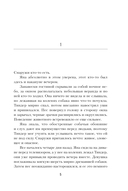 Коттедж — фото, картинка — 4