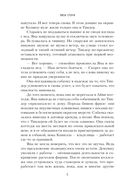 Коттедж — фото, картинка — 5