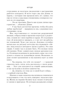 Коттедж — фото, картинка — 6