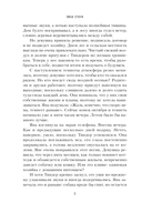 Коттедж — фото, картинка — 7