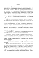 Коттедж — фото, картинка — 8