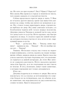 Коттедж — фото, картинка — 9