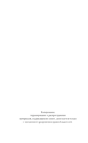 Прогулки по крышам — фото, картинка — 2