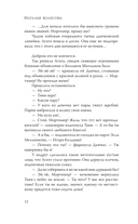 Прогулки по крышам — фото, картинка — 11