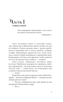 Прогулки по крышам — фото, картинка — 4