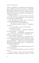 Прогулки по крышам — фото, картинка — 7