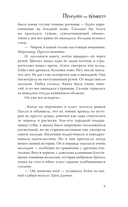 Прогулки по крышам — фото, картинка — 8