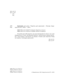 Аэрогриль для дома — фото, картинка — 2