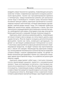 Аэрогриль для дома — фото, картинка — 11