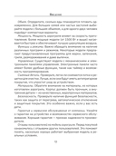 Аэрогриль для дома — фото, картинка — 13