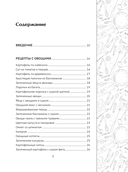 Аэрогриль для дома — фото, картинка — 3