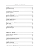 Аэрогриль для дома — фото, картинка — 4