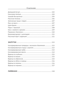 Аэрогриль для дома — фото, картинка — 9