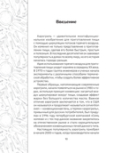 Аэрогриль для дома — фото, картинка — 10