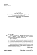 Пиши код как профи на С# — фото, картинка — 1