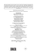 Пиши код как профи на С# — фото, картинка — 2