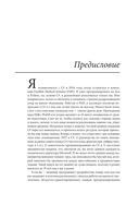 Пиши код как профи на С# — фото, картинка — 11