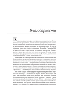 Пиши код как профи на С# — фото, картинка — 13