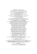 Пиши код как профи на С# — фото, картинка — 3