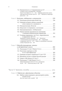 Пиши код как профи на С# — фото, картинка — 8