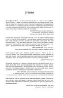 Счастье и мозг. Семь секретов нейронауки, которые помогут продлить жизнь, снизить тревожность и выйти из любого кризиса — фото, картинка — 4